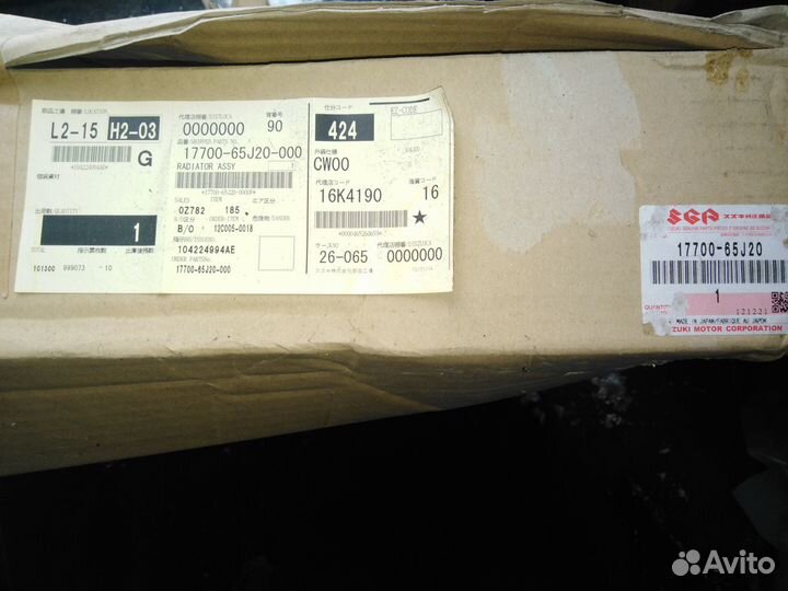 Радиатор основной Suzuki Grand Vitara(2005-2016)