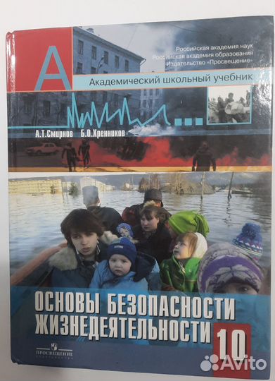 Книги, учебники