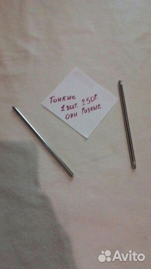 Антенны разные