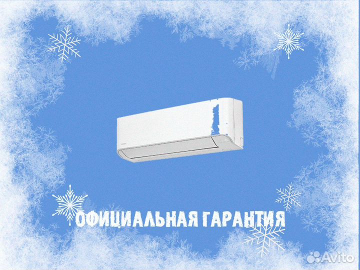 Сплит-система Toshiba RAS-B07ckvg-EE