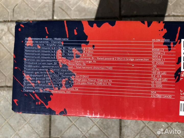 HeadShot DM 2.1800 2-х канальный усилитель