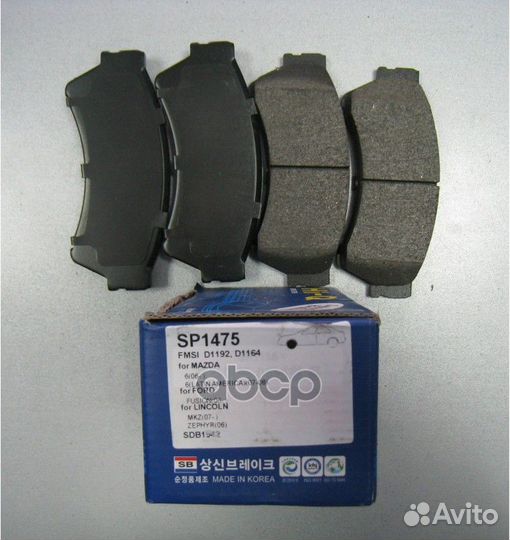 Колодки тормозные передние sp1475/sangsin brake