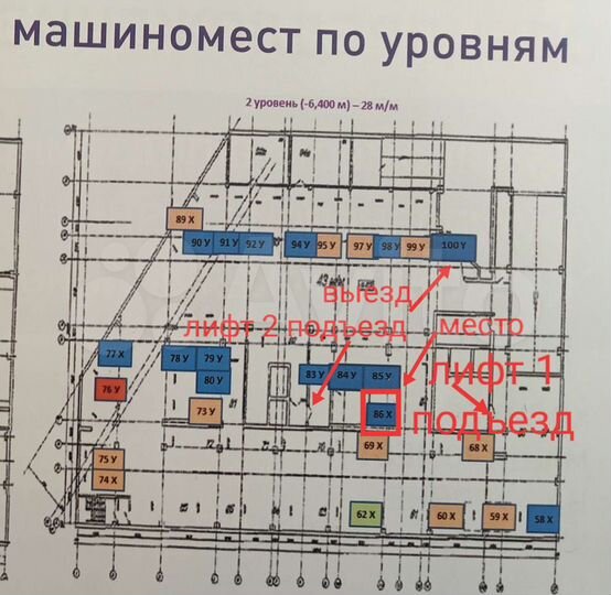 Машиноместо, 12 м²