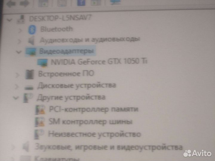 Компьютер,i3,ddr4,1050ti