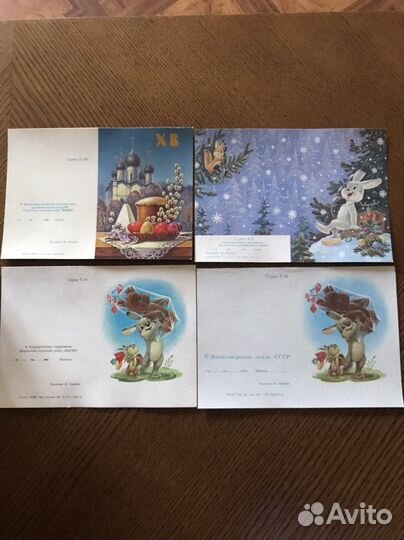 Открытки и конверты