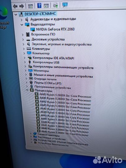 Игровой компьютер ryzen 5/RTX 2060/16GB/512 SSD