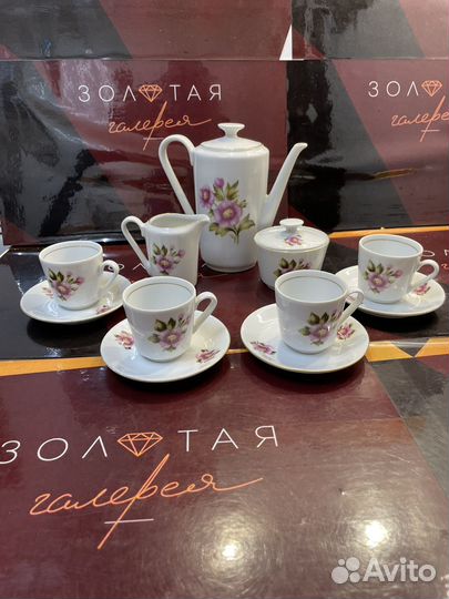 Сервиз кофейный Kahla