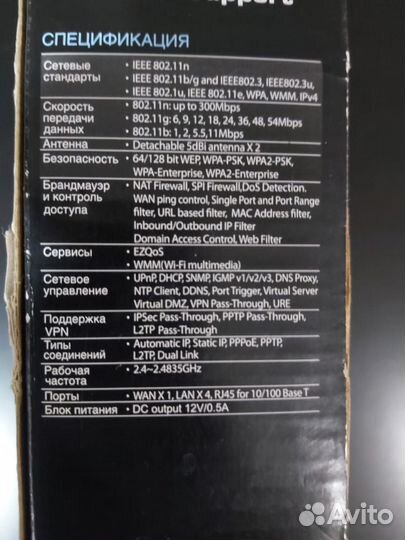 Wifi роутер asus rt n12