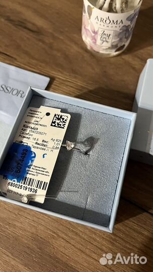Серебряное кольцо 16.5