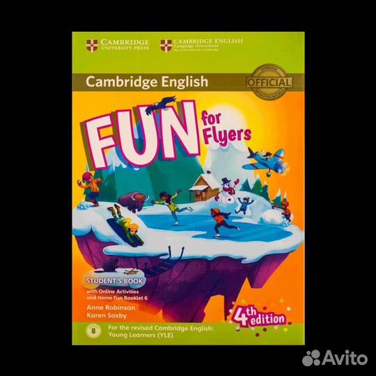 Интерактивная платформа Fun (3 уровня)