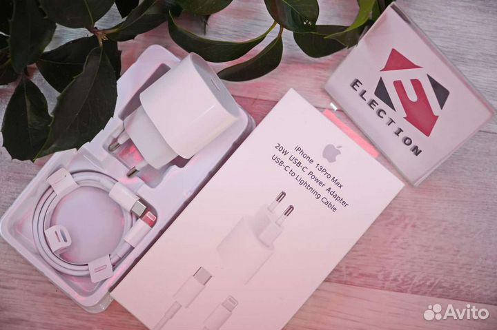 Зарядка блок питания на айфон. 20w