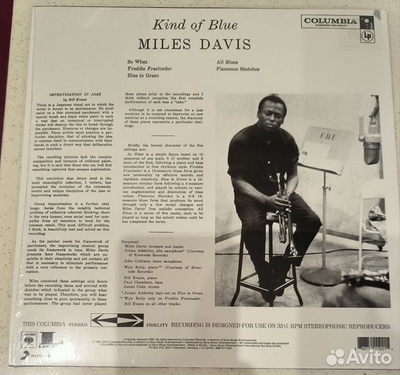 Miles Davis Kind Of Blue LP
