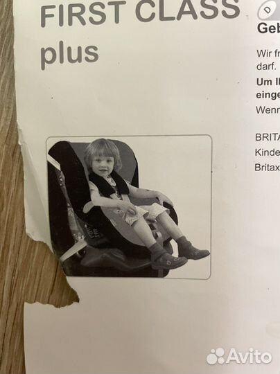 Автокресло britax romer first class plus