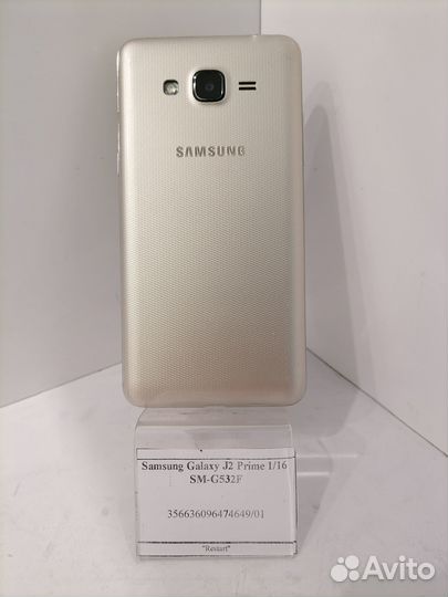 Samsung Galaxy J2 Prime SM-G532F