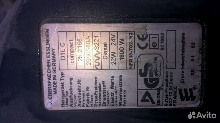 Автономка эбешпехер 1800W D1L C