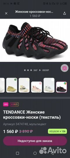 Кроссовки женские