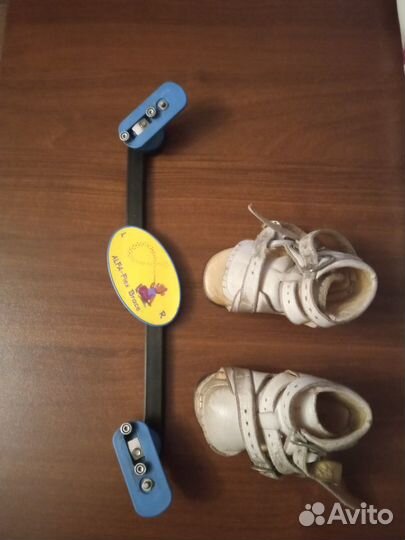 Детская ортопедическая обувь (брейсы и планка )