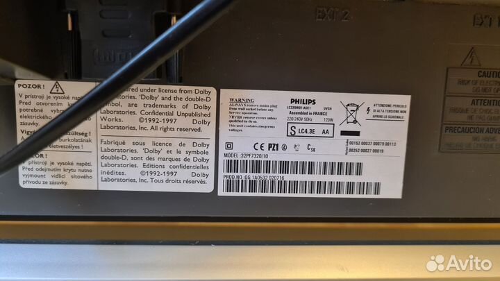 Телевизор бу