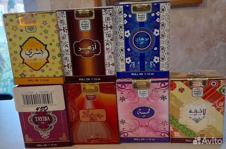 Парфюмерия