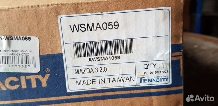 Опора кпп левая мазда 3