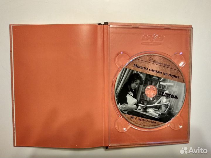 Книги с дисками DVD - 
