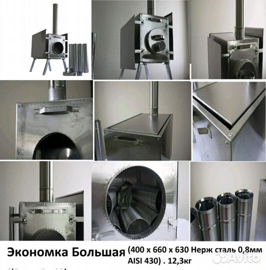 Аренда мобильная баня палатка с печкой прокат