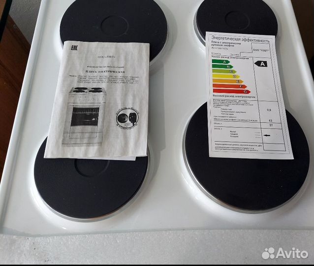 Плита Лысьва Новая