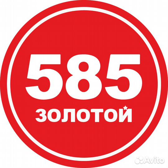 Продавец консультант