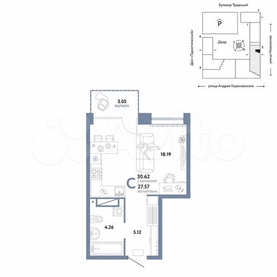 Квартира-студия, 30,6 м², 6/15 эт.