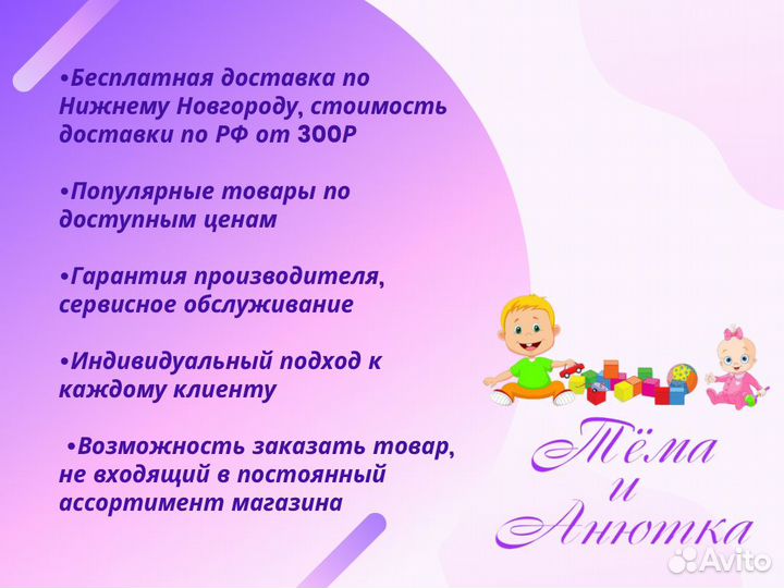 Детские коляски 2 в 1