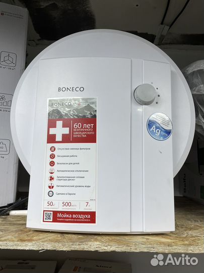 Мойка воздуха Electrolux / Boneco / Ballu