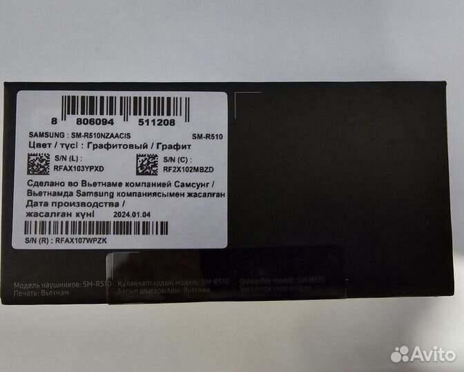 Беспроводные наушники samsung galaxy buds 2 pro