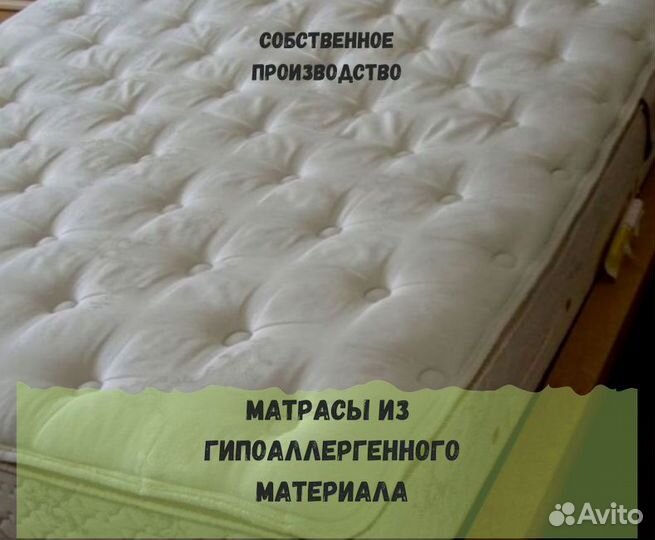 Матрас анатомический беспружинный