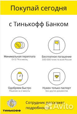 Табурет боб, чёрный Черный Серый. Москва и мо