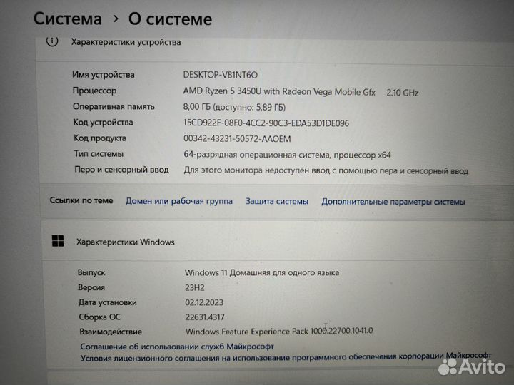 Ноутбук Dell Vostro 3515 15''