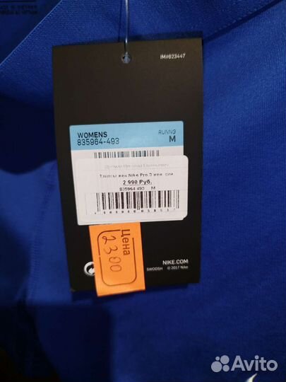 Шорты nike женские