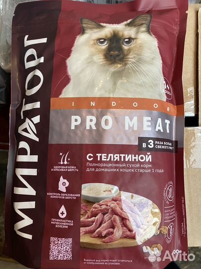 Корм для кошек мираторг