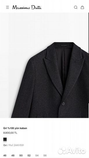 Мужское пальто Massimo Dutti