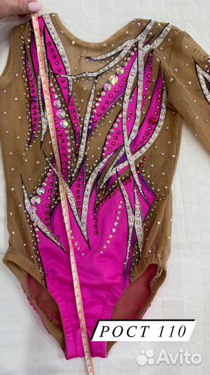 Купальник для художественной гимнастики 110