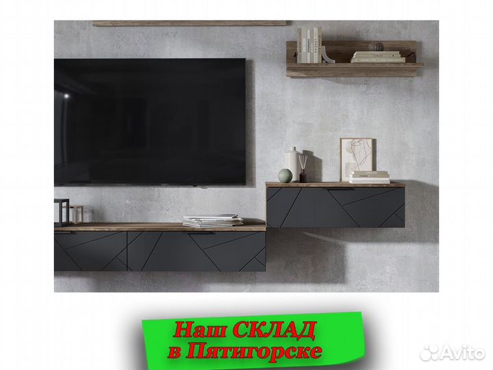 Тумба под тв