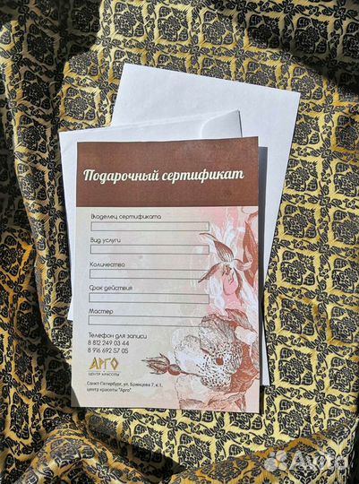 Массаж тайский, балийский. Сертификаты. Выезд