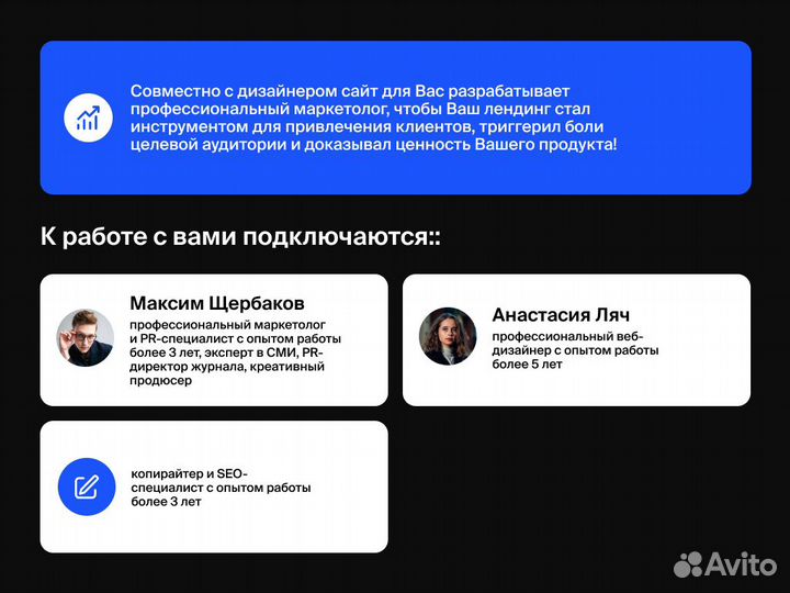 Создание сайтов, дизайнер, логотипы