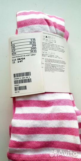 Шапка для девочки reima. Зимняя. Новая