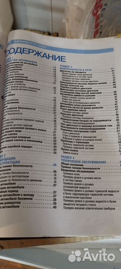 Пошаговый ремонт ремонт volkswagen polo седан