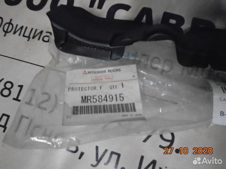 Защита крыла переднего лев Mitsubishi Pajero V6/V7