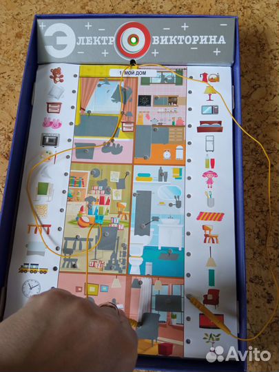 Настольная игра Электровикторина
