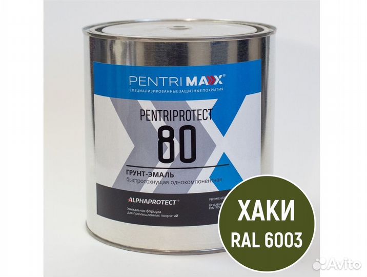 Грунт-эмаль PentriProtect 80 Хаки (3 кг)