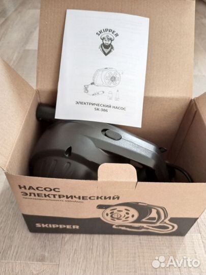 Насос электрический Skipper 12В для надувных лодок