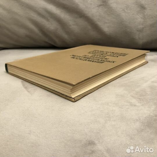 Происхождение изверженных пород