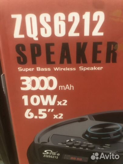 Блютуз колонка